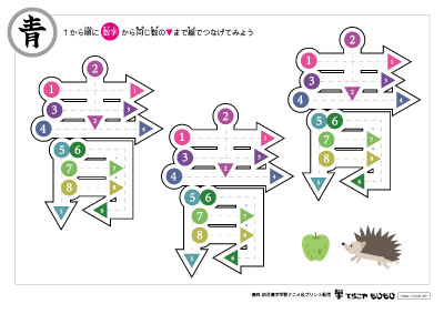 点つなぎで「青」の書き順を覚えよう