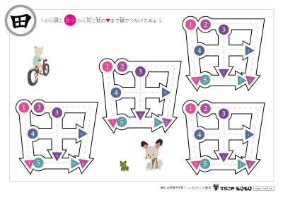 点つなぎで「田」の書き順を覚えよう
