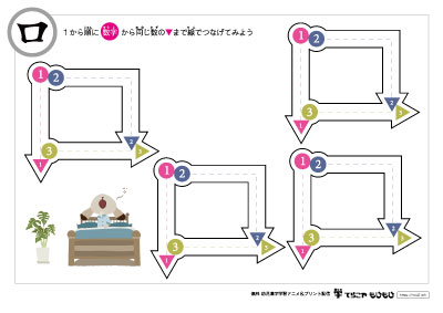 点つなぎで「口」の書き順を覚えよう