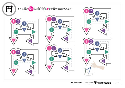 点つなぎで「円」の書き順を覚えよう